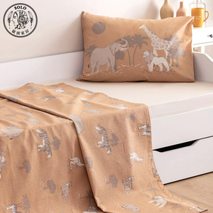 【SOLO Vintage】LCW Home Animals of Africa Duvet Cover Set 100x200cm