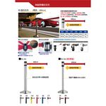 四向伸縮帶欄柱（銀短柱）RS-11S(SR)（200cm）總高57cm 織帶色可換 不銹鋼伸縮圍欄 台灣製造, , large