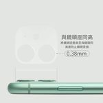 Moshi AirFoil 清透鏡頭底座保護貼 (雙鏡頭) - 透明 iPhone 11 後鏡頭保護貼, , large