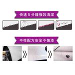 英國CarPlan No.1炫幻速效鐵粉去除劑 除鐵粉 顆粒去除, , large