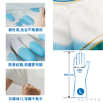 百研/指尖強化家事手套-L號-6雙入, , large