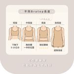 【Cheau Chi 】Seamless Bra Tank Top - Cooling, Breathable, , large