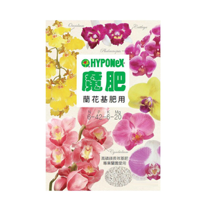 【向花緣】魔肥 蘭花基肥用 - 150g