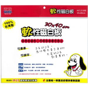 Success成功 21309 軟性磁白板(經濟型)