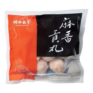 阿中丸子-麻香貢丸(每包約300g)