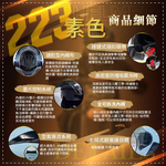 【平剛】GP-5 素色安全帽 (隱藏式鏡片) 223 消光黑XL, , large