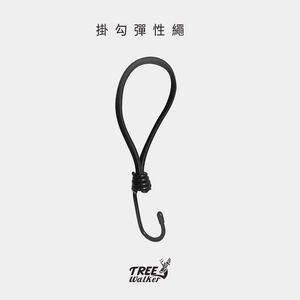 【Treewalker 萊茂】掛勾彈性繩 6mm (隨機出貨)