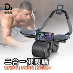 【嘟嘟屋】二合一智能健腹輪	, , large