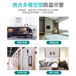 【上手家居】三段防盜門擋-黑色(警報器/防盜門擋/門檔/阻門器/擋門器/門阻器/門擋警報器/安全門擋), , large