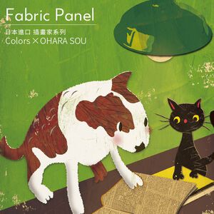 Stylish Unframed Wall Art – Japanese Style with Whimsical Charm "Furry Friends’ Grand Adventure"