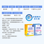 Blueberry flavored Probiotic, , large