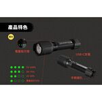 【德國Ledlenser】P5R PRO 充電式伸縮調焦手電筒, , large