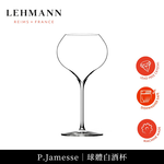 [傑凱國際] 法國 Lehmann P.Jamesse white glass 540ml, , large