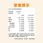 南洋綠咖哩 大雞腿, , large