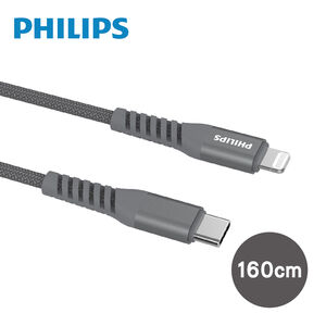 DLC4559V Charging Cable