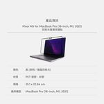 Moshi iVisor AG/XT for MacBook Pro 14/16 (M1-M2) 防眩光螢幕保護貼, , large