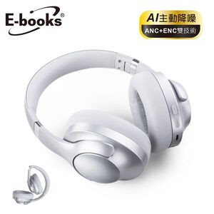 E-books SS64降噪ANC+ENC藍牙耳罩耳機