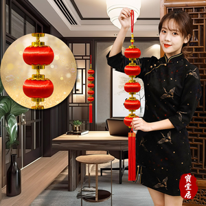 Little Red Lantern 7. 5cm New Year's charm 2 in 3 set #102