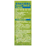 雷達佳兒護液體電蚊香重裝, , large
