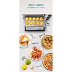 HERAN 20L Mechanical Electric Oven HEO-20GL030, , large