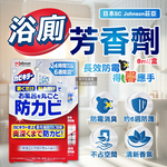 Johnosn Toilet Air Freshener 8ml, , large