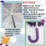 酷洛米 小童傘-1支, , large