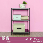 【Y HOUSE】60x45x75cm perforated plate three-layer rack perforated plate rack iron rack - black paint, , large