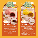 【冊子中秋禮盒】Mooncake Gift Box (Mixed flavors x7), , large