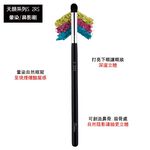 【Galatea葛拉蒂】 天顏系列光峰羊毛S2RS暈染刷/鼻影刷, , large