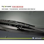 Hypersonic 雨刷加壓頂高器(2入/黑), , large