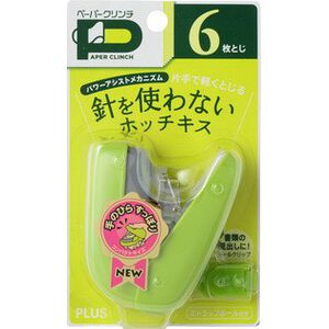 PLUS普樂士 SL-106NB無針訂書機 6枚 (多色)黃色,  PLUS普樂士 SL-106NB無針訂書機 6枚 (多色)黃色