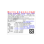 Barilla辣味番茄義大利麵醬, , large
