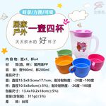 金德恩 GS MALL 台灣製造 一壼四杯 水壼 960cc水壺 200ml水杯 冷水壺 水瓶 飲水杯 杯子 壺 杯 水杯 水壺, , large