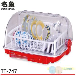 Mingxiang Dish Dryer TT-747