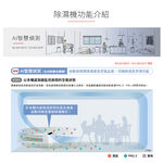 MITSUBISHI 三菱 25公升HEPA清淨除濕機MJ-EHV250JT-TW, , large