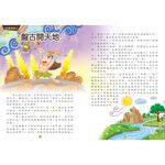 Science in the Stores, , large