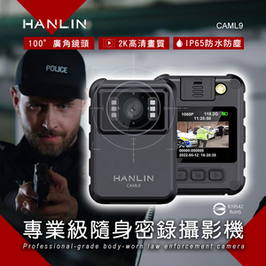 [HANLIN]-CAML9 高畫質 2K 隨身 執法儀 蒐證 密錄器 P65 防水 警用 外送 攝錄影機 密錄器 運動 攝影機 便攜式 隨身記錄器