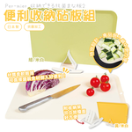 Convenient Storage Cutting Board Set (Orange), , large