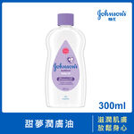 Johnsons Bedtime Baby Oil, , large