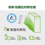 【囍瑞BIOES】100%純天然紅葡萄汁原汁(隨身瓶200ml-24入), , large