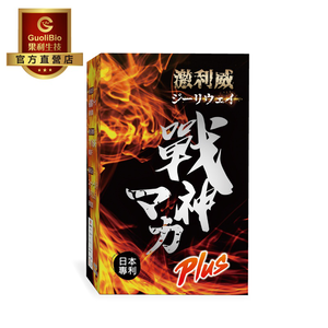 【GuoliBio】Maca Plus