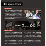 【德國Ledlenser】HF8R Work 充電式數位調焦工作頭燈, , large