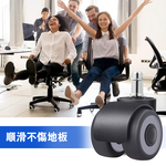 【G+居家】2組辦公椅2吋萬向輪5入組(活動腳輪/電腦椅輪子/靜音輪/萬向輪/直插式), 灰圈,無蓋飾, large