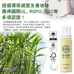 MIYOSHI Foaming Facial Cleanser 200ml, , large