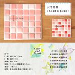 Japanese Handmade Mosaic Tile Stickers – 10-Pack “Fruit Candy” Mini Tiles | Exclusive Design | 3M Self-Adhesive | DIY Peel and Stick Wall Décor | Mino Ware Style, , large