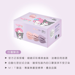 (多款)Disney 迪士尼兒童口罩【旺達棉品】FZ-BZ006S, , large