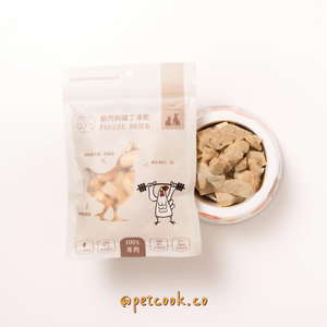 [派庫廚房Petcook] 筋肉胸雞丁凍乾