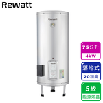〔ReWatt〕20-gallon floor-standing electric storage water heater (W-V20 does not include installation), , large