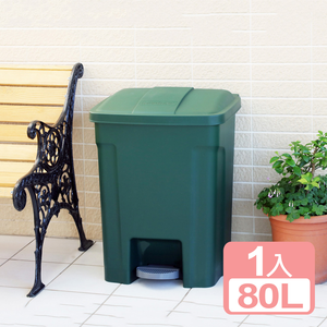 【真心良品】KEYWAY聯府 超大容量腳踏式垃圾桶80L -1入組