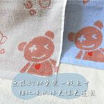 [凱美棉業] 8入組 隨機出色 純棉無捻紗 吸水童巾/擦澡巾/洗臉巾-龐克小熊, , large
